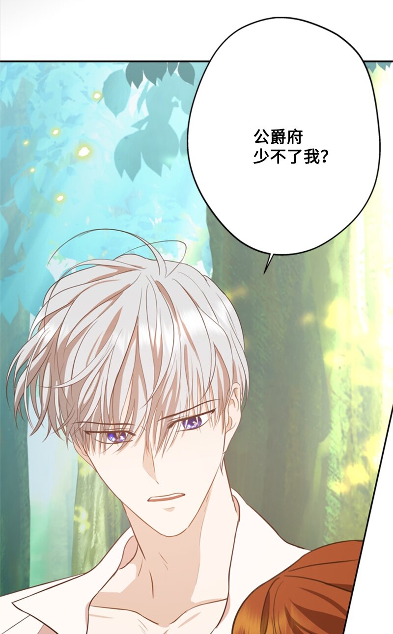 30 钱和自由难两全(1/2)-第31话