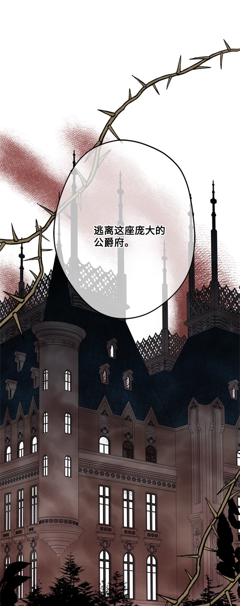 30 钱和自由难两全(1/2)-第31话