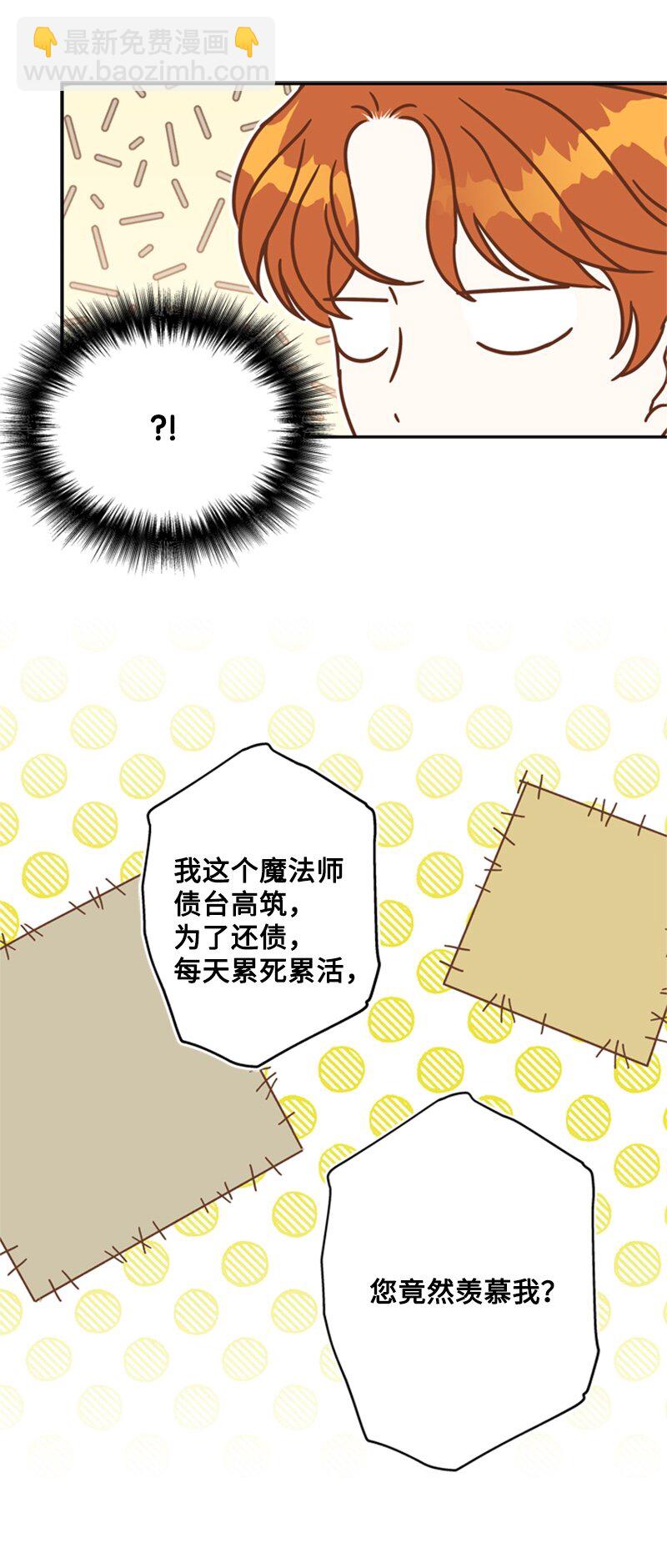 30 钱和自由难两全(1/2)-第31话