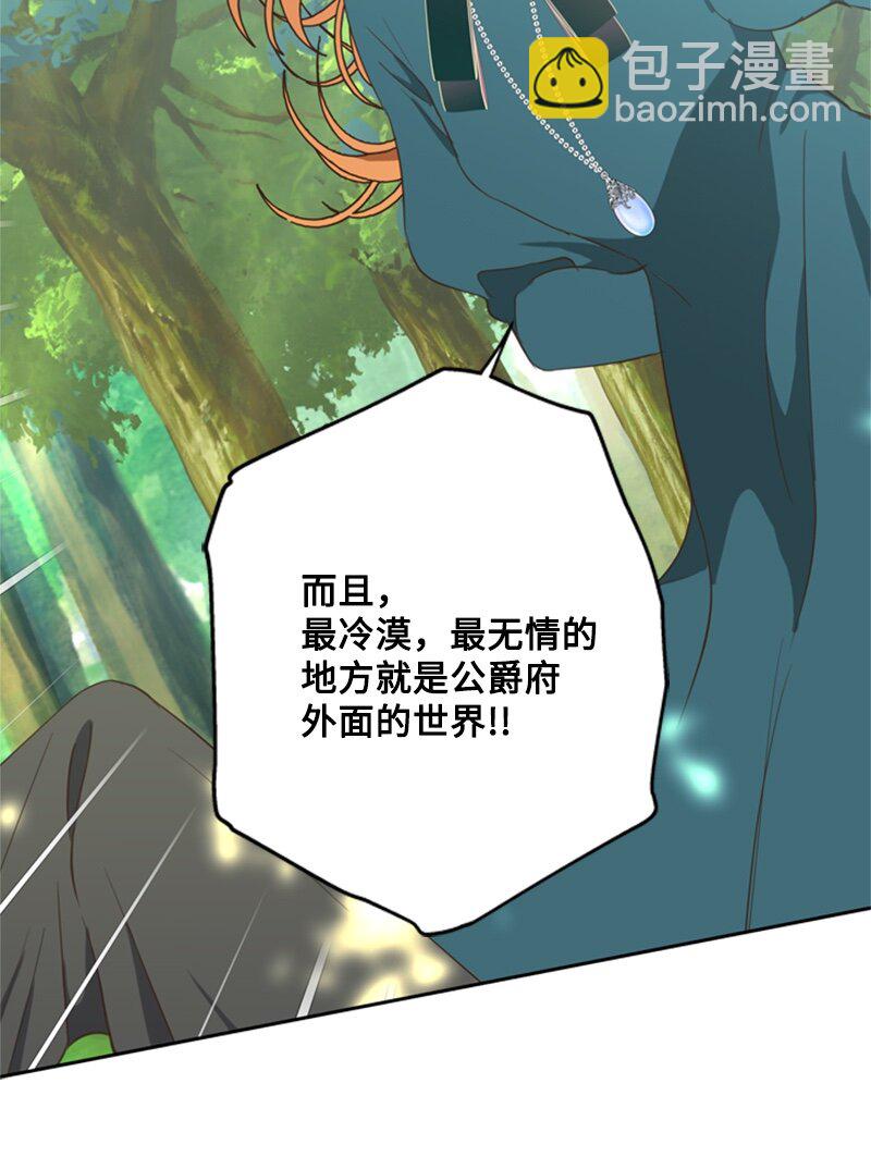 30 钱和自由难两全(1/2)-第31话