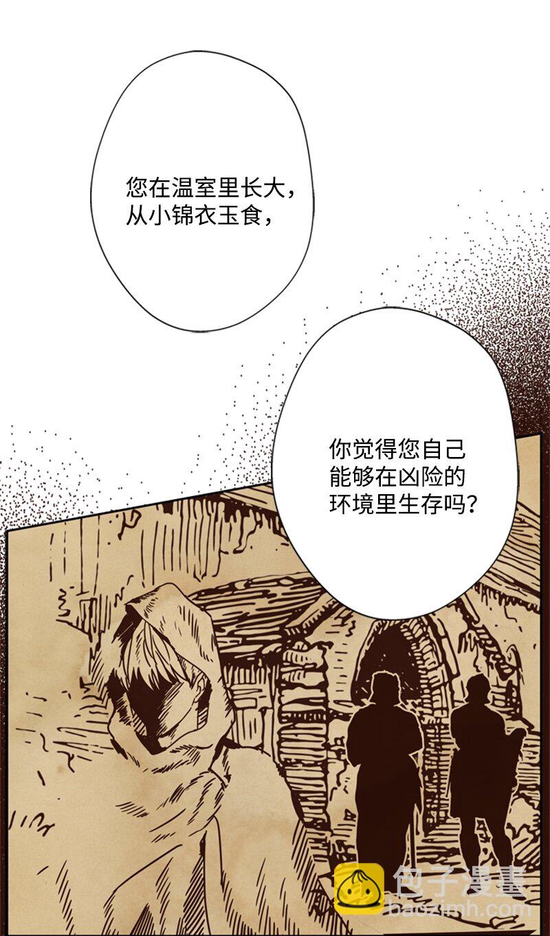 30 钱和自由难两全(1/2)-第31话