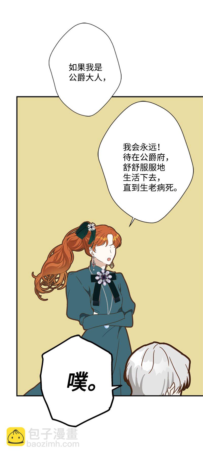 30 钱和自由难两全(1/2)-第31话