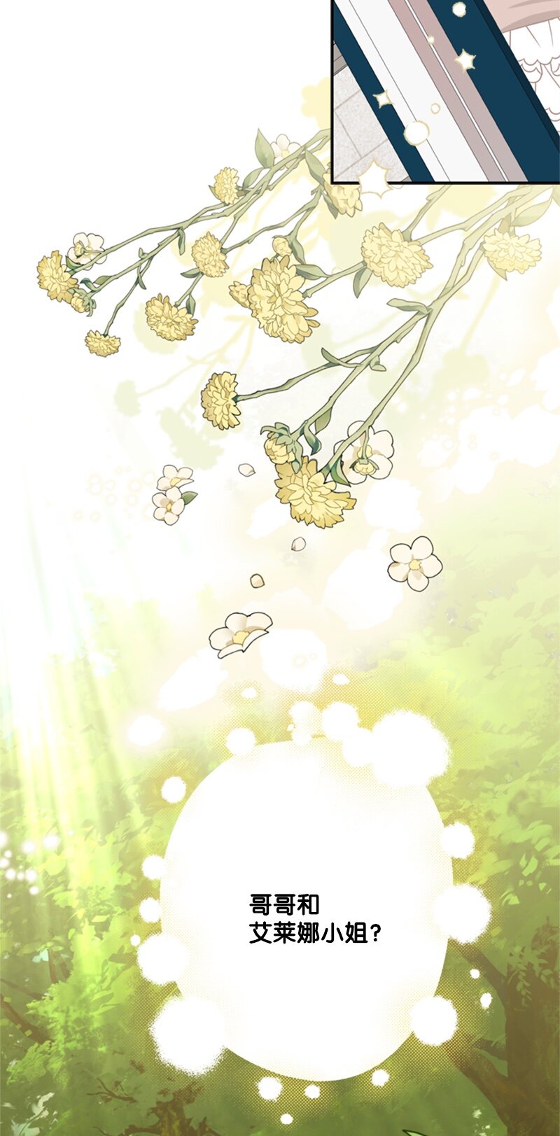 30 钱和自由难两全(1/2)-第31话