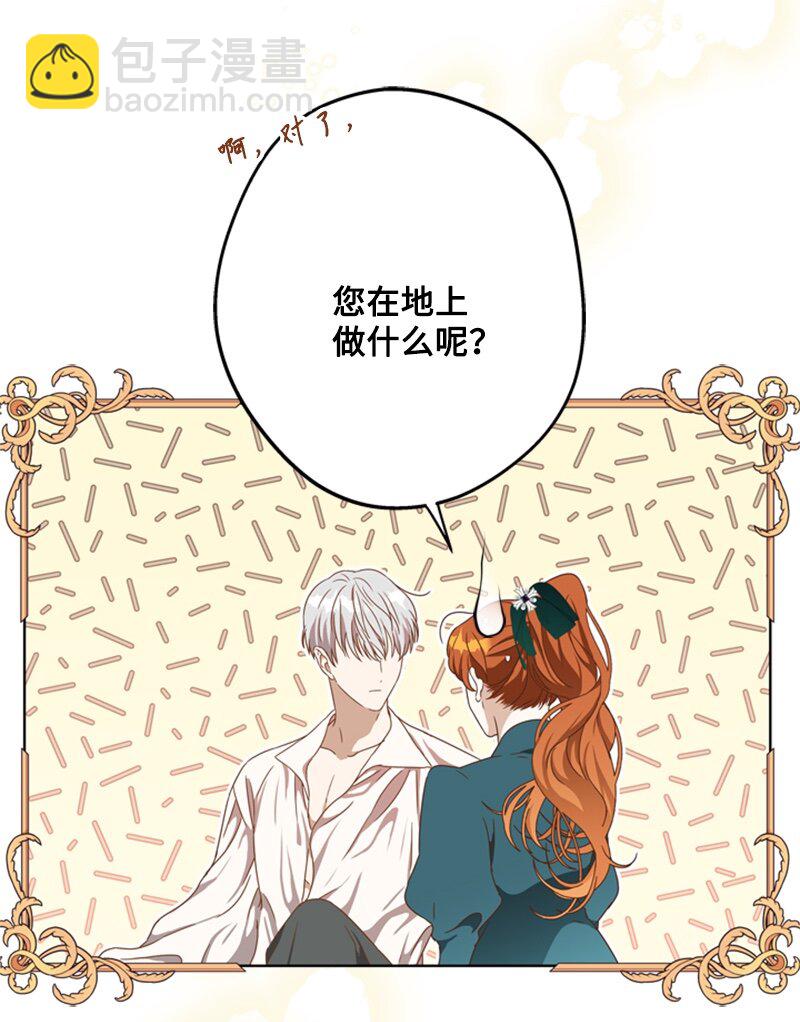 30 钱和自由难两全(1/2)-第31话