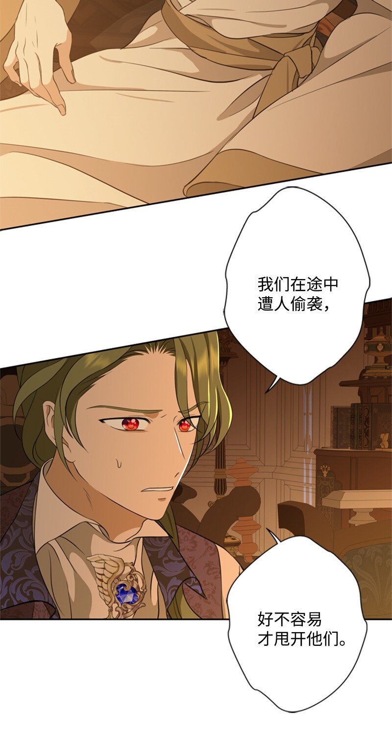 32 逃亡的前因后果(1/2)-第33话