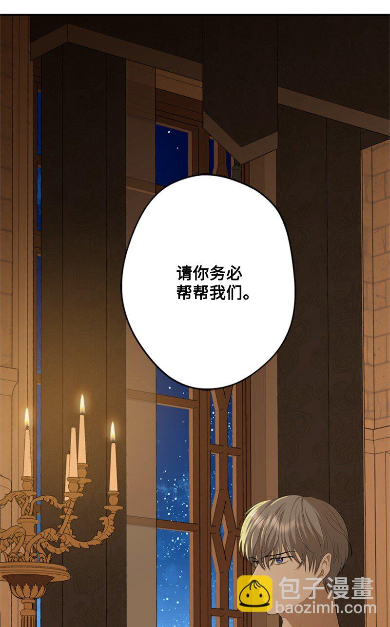 32 逃亡的前因后果(1/2)-第33话