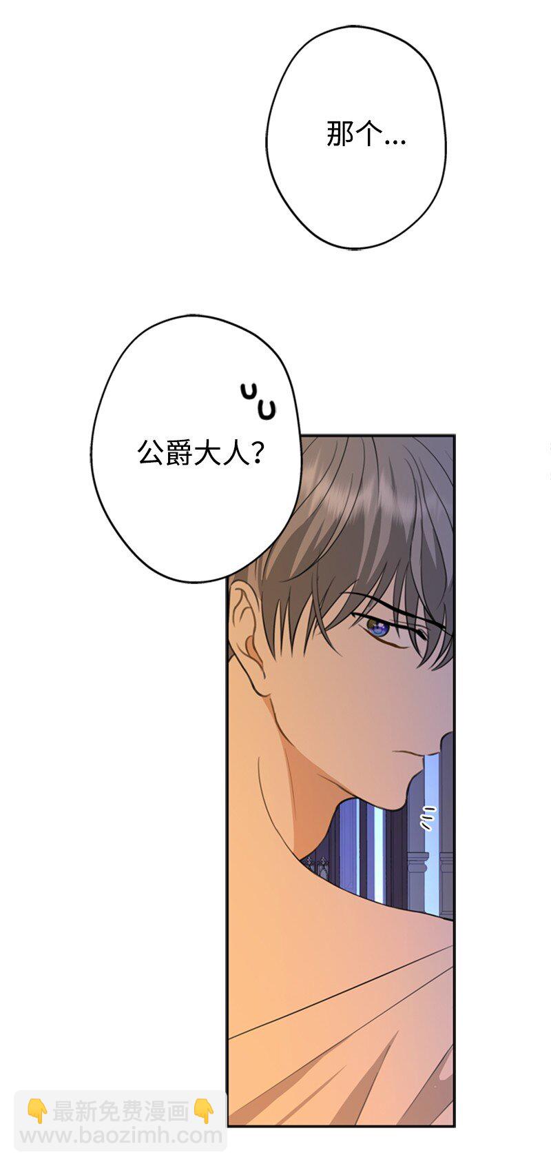 32 逃亡的前因后果(1/2)-第33话