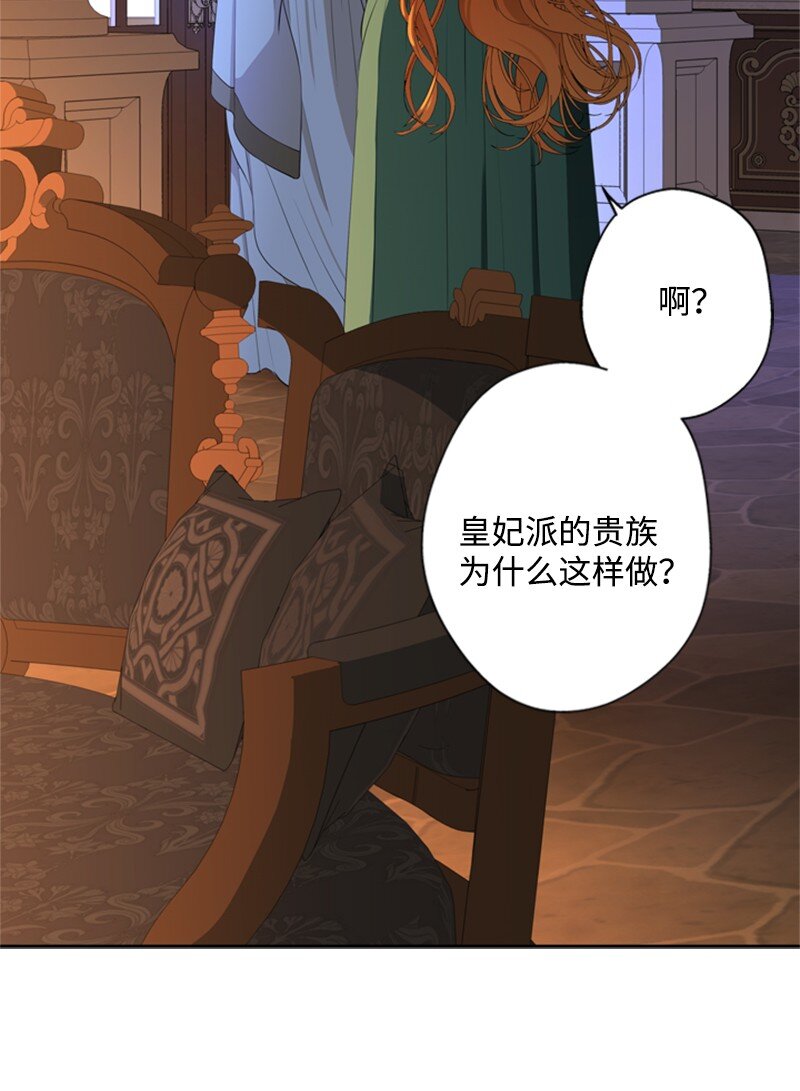 32 逃亡的前因后果(1/2)-第33话