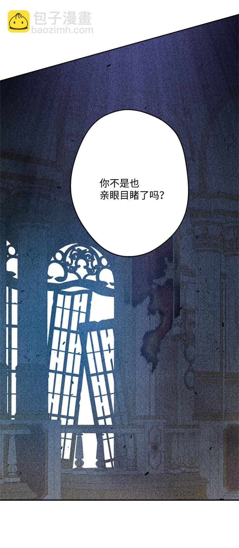 32 逃亡的前因后果(1/2)-第33话