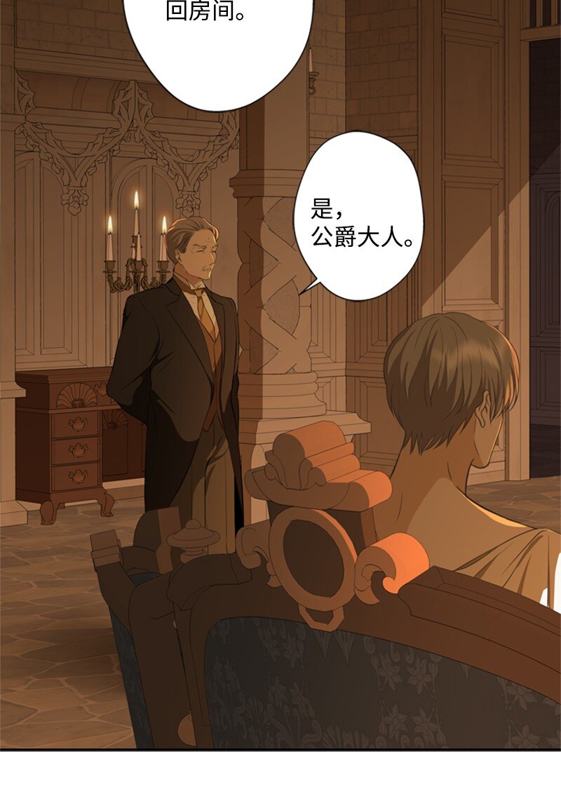 32 逃亡的前因后果(1/2)-第33话