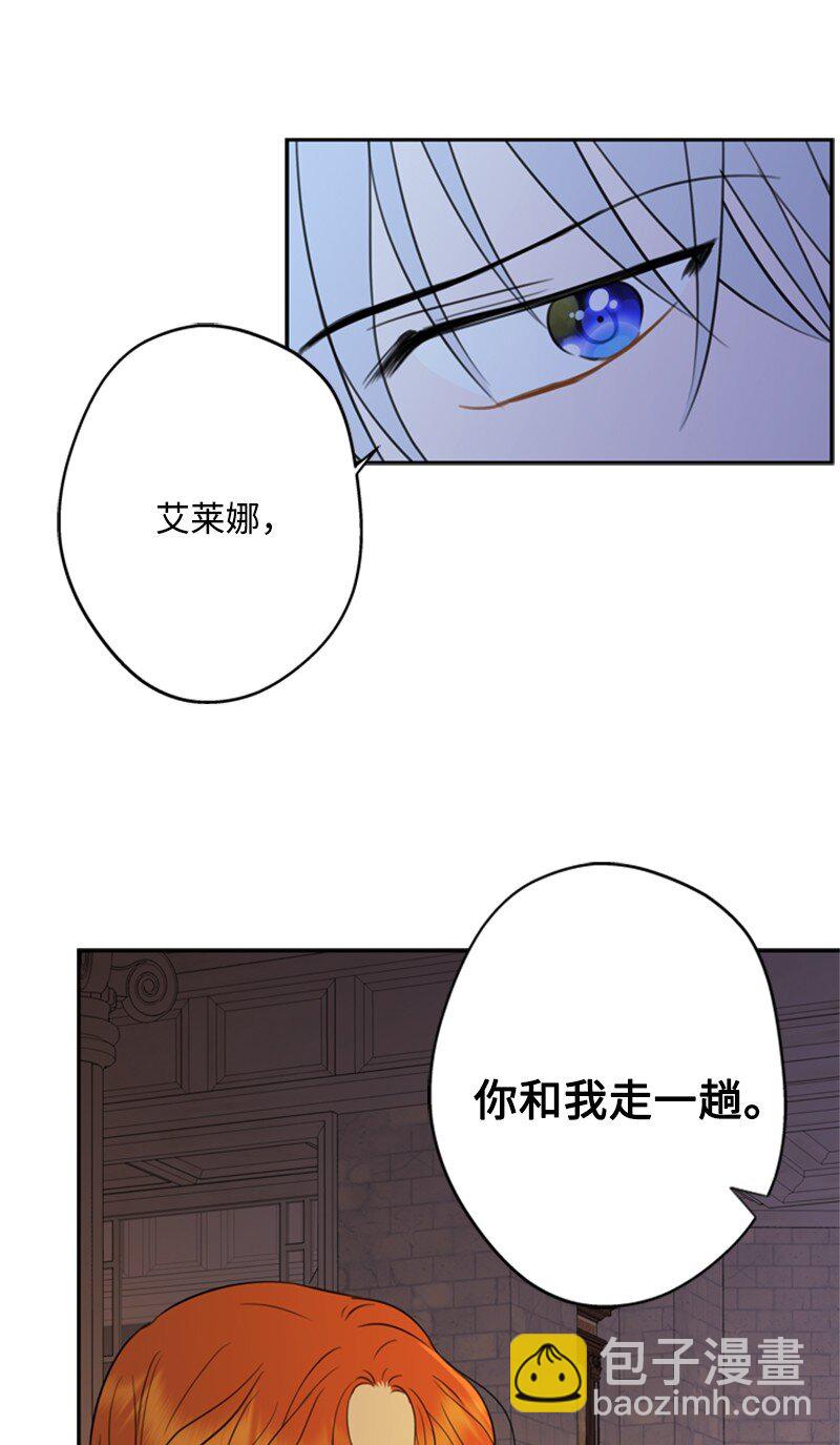 32 逃亡的前因后果(1/2)-第33话