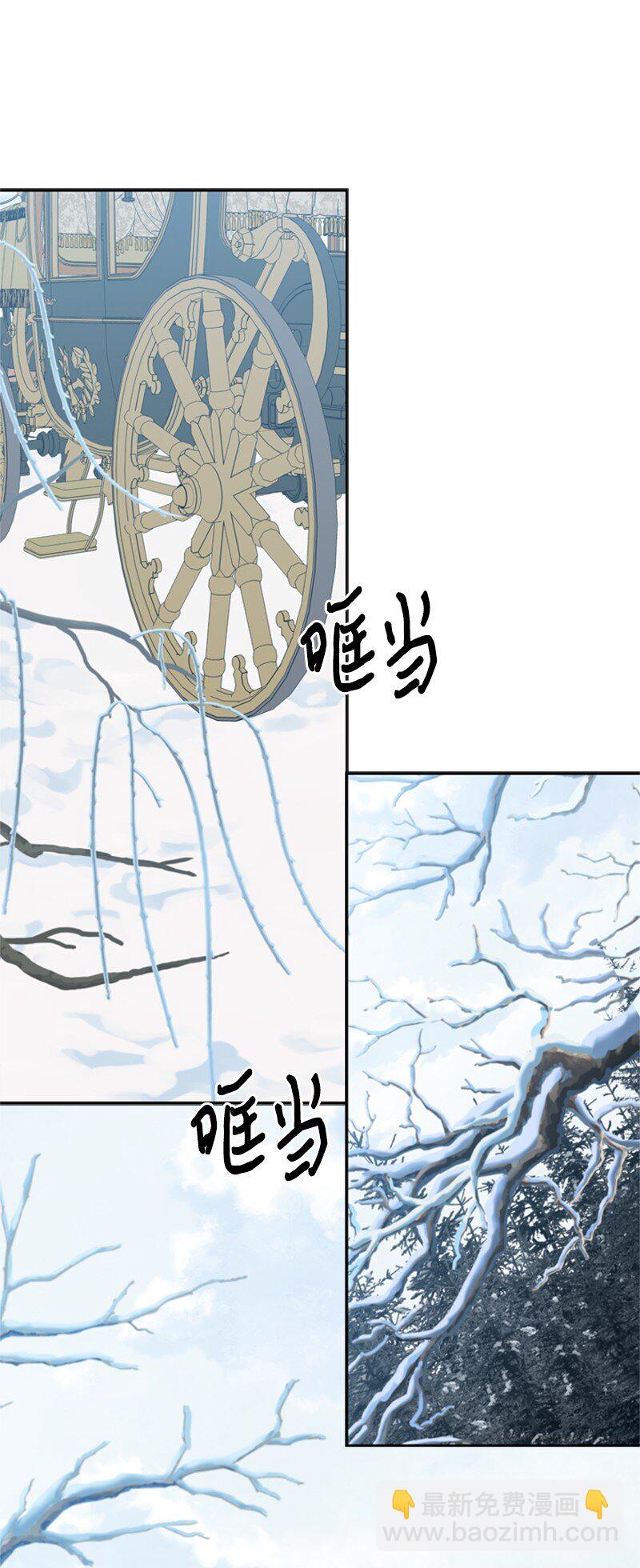 32 逃亡的前因后果(1/2)-第33话