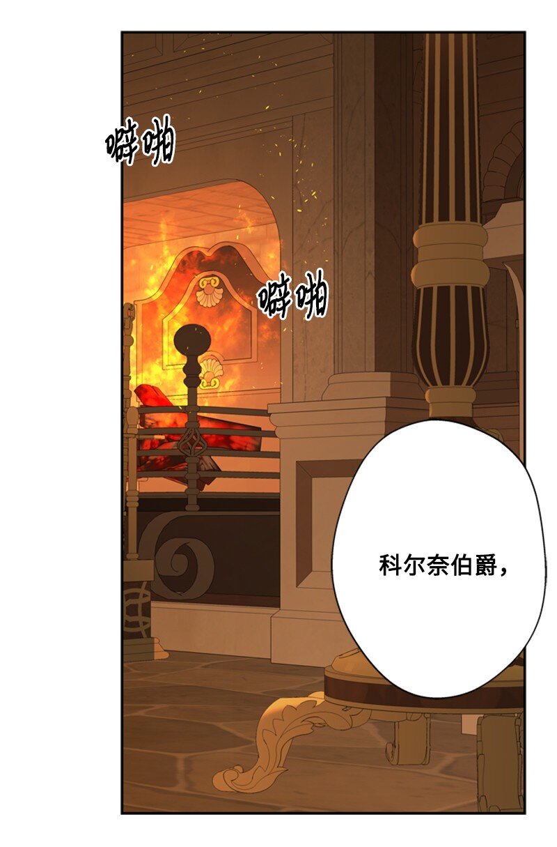 32 逃亡的前因后果(1/2)-第33话