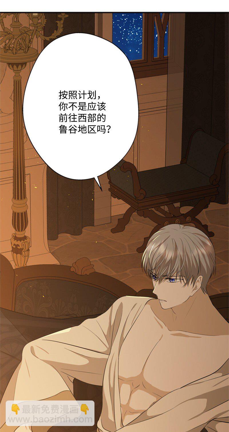 32 逃亡的前因后果(1/2)-第33话