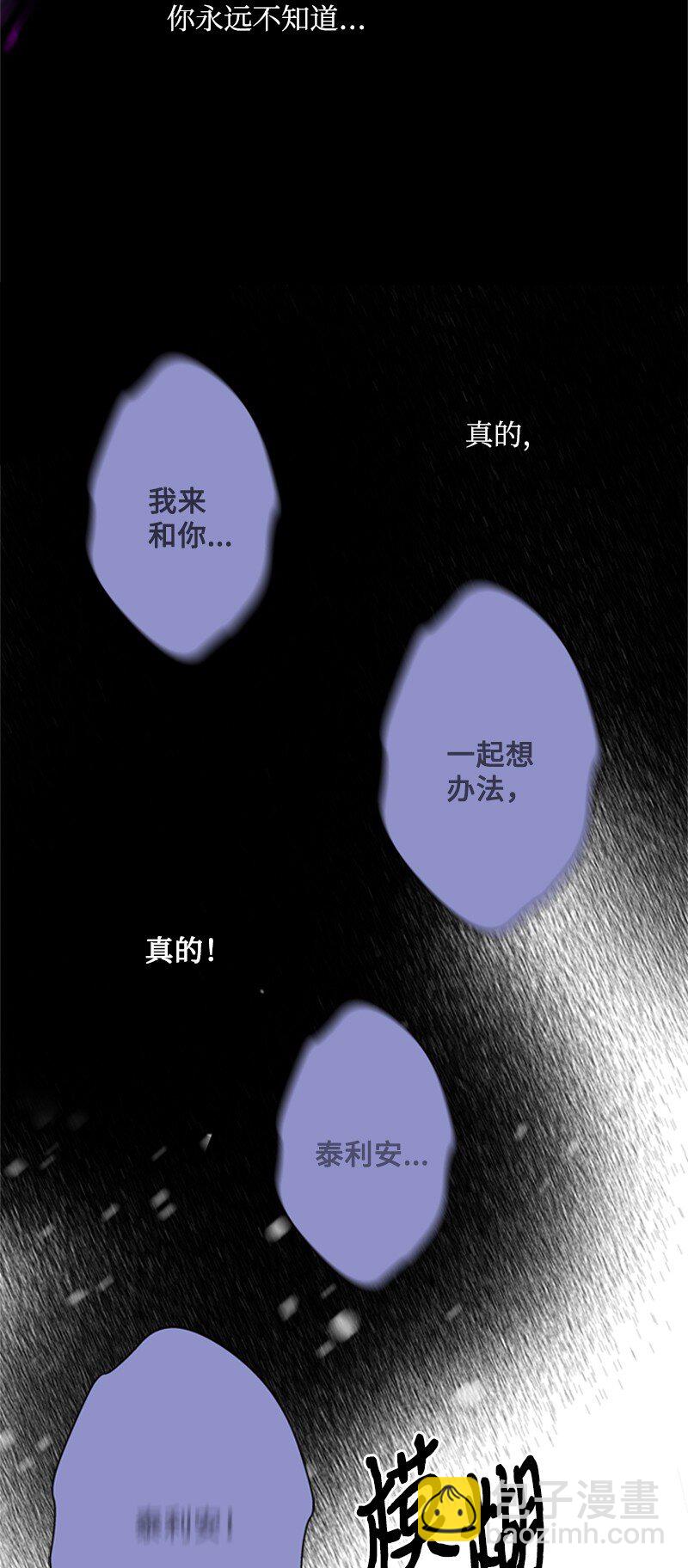 34 森林大战泰利安(1/2)-第35话