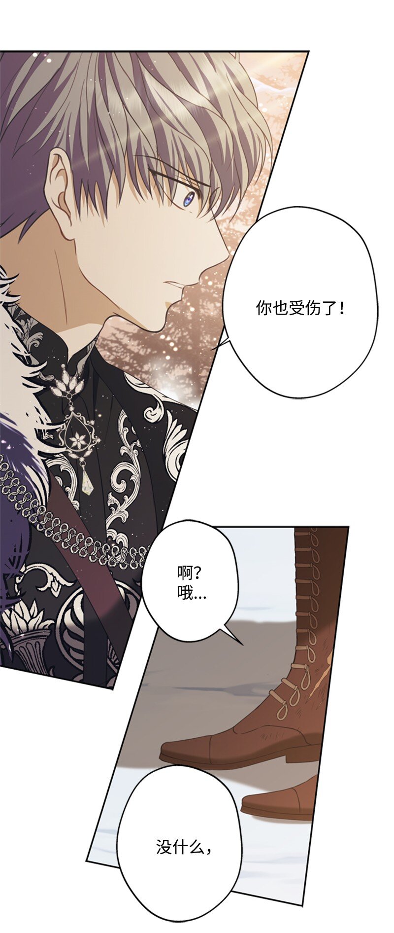 34 森林大战泰利安(1/2)-第35话