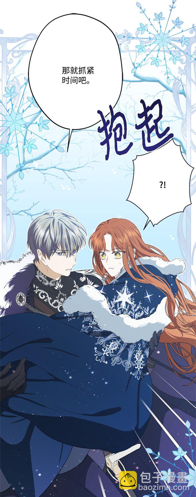 34 森林大战泰利安(1/2)-第35话