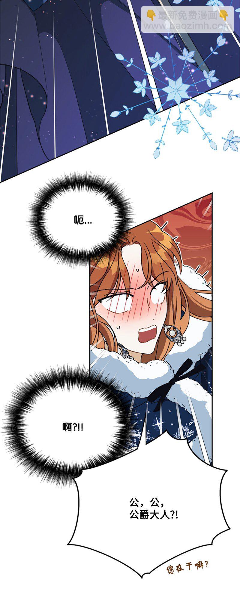 34 森林大战泰利安(1/2)-第35话