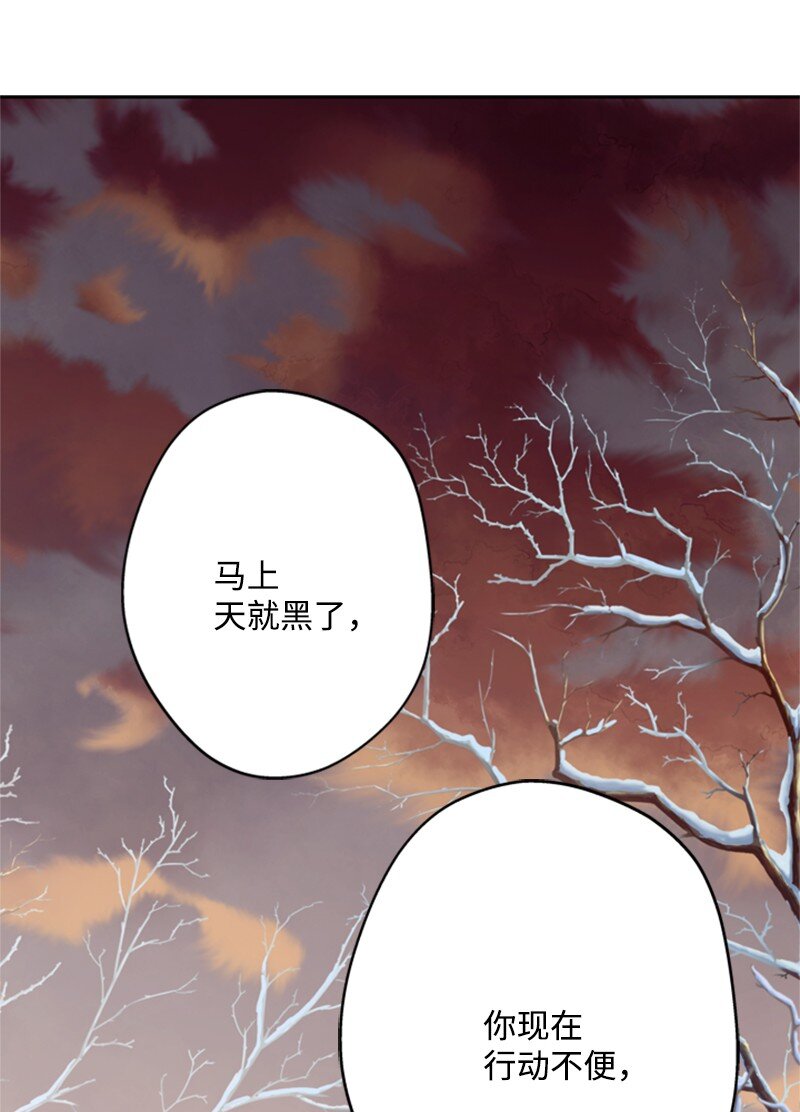 34 森林大战泰利安(1/2)-第35话