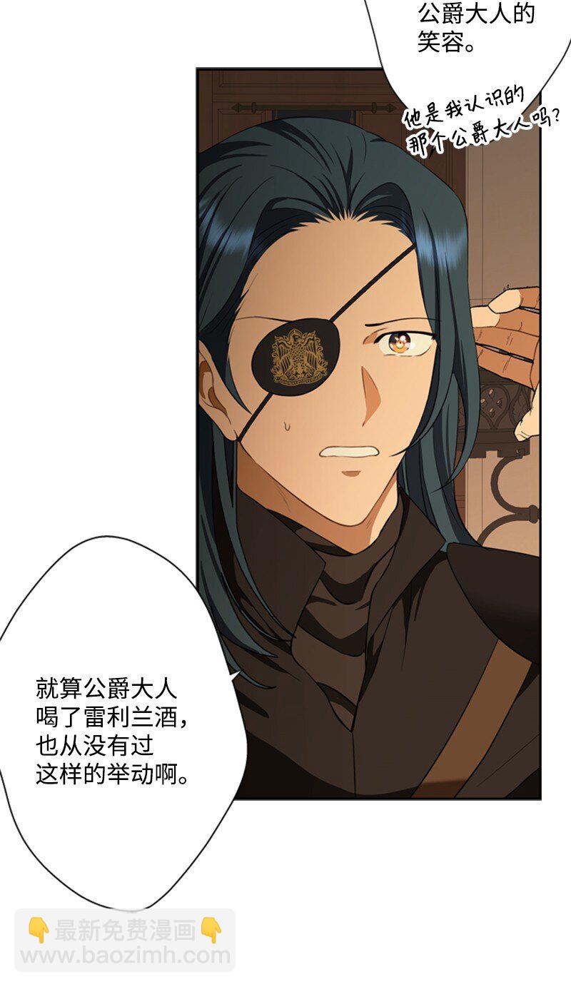 36 搀扶回房间(1/2)-第37话