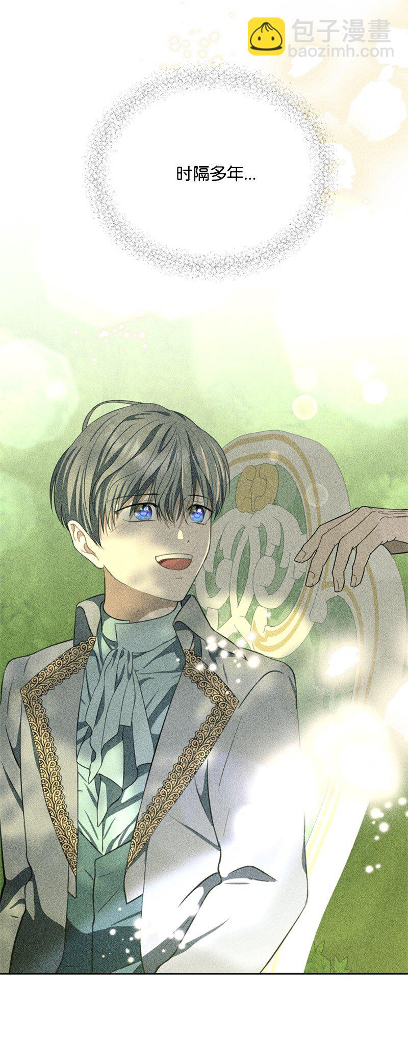 36 搀扶回房间(1/2)-第37话