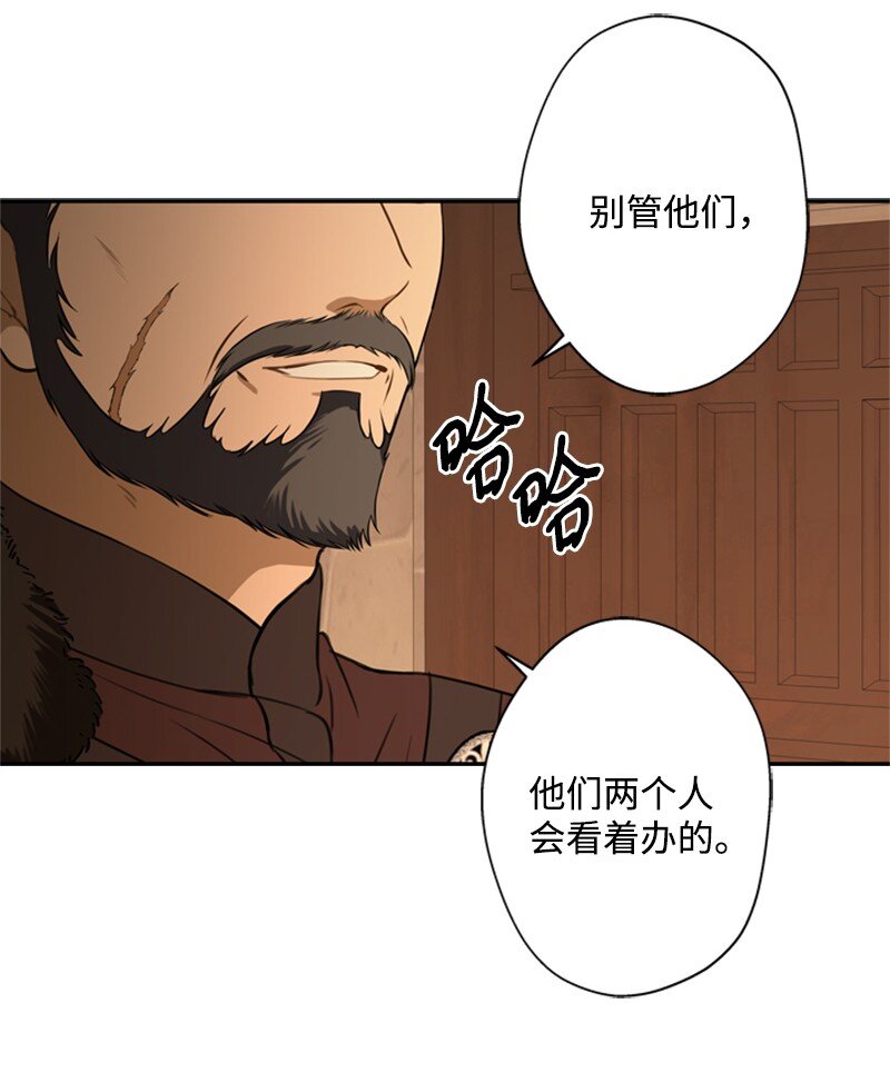 36 搀扶回房间(1/2)-第37话