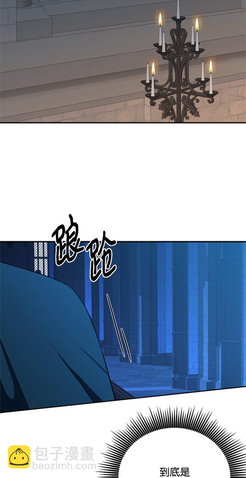 36 搀扶回房间(1/2)-第37话