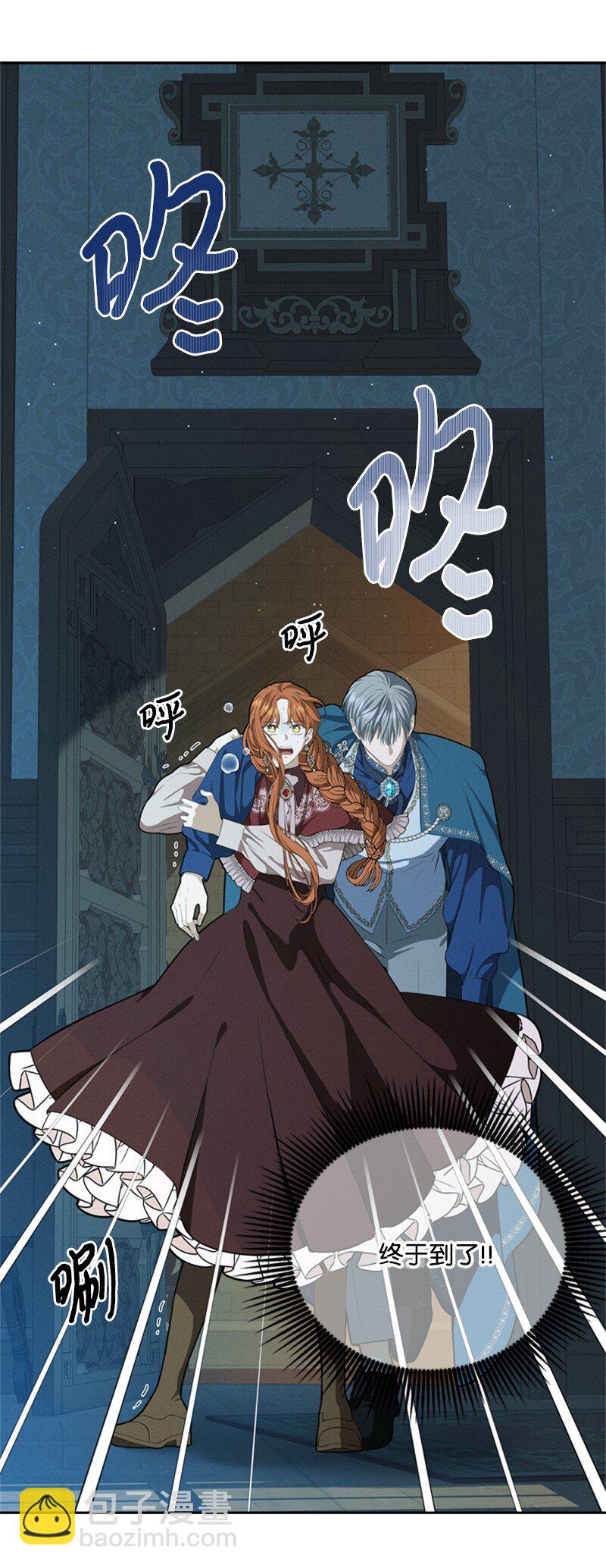 36 搀扶回房间(1/2)-第37话