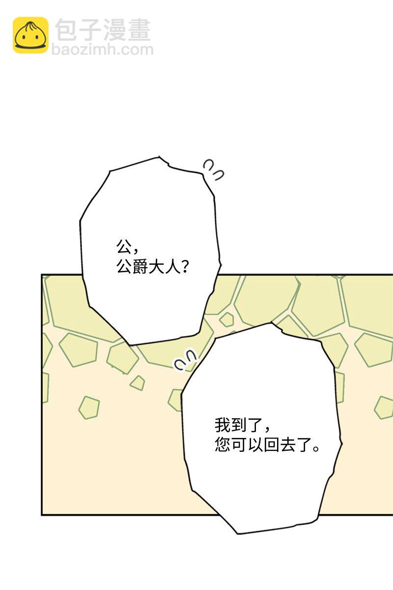 36 搀扶回房间(1/2)-第37话