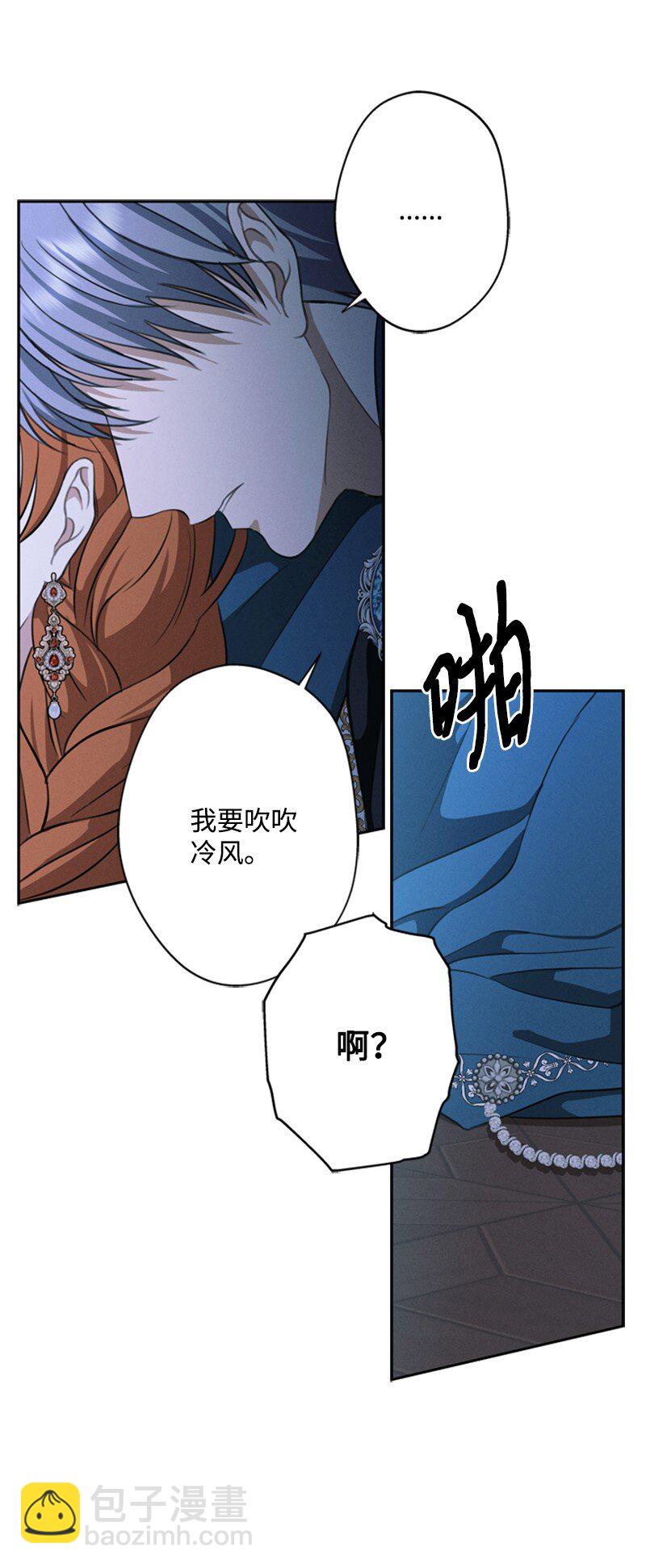 36 搀扶回房间(1/2)-第37话