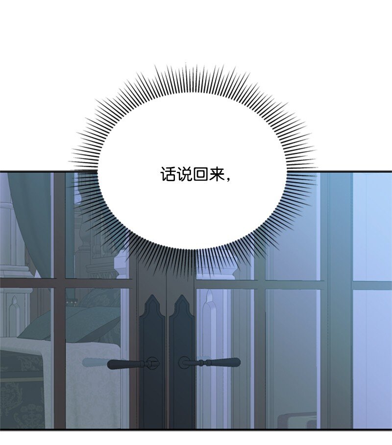 36 搀扶回房间(1/2)-第37话