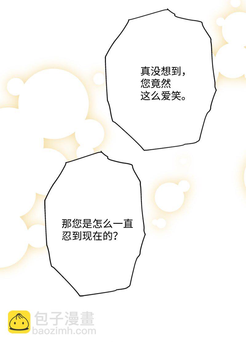 36 搀扶回房间(1/2)-第37话