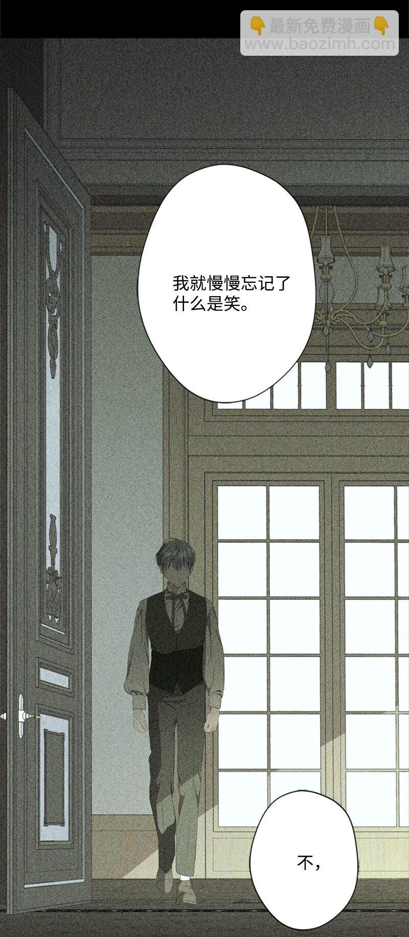 36 搀扶回房间(1/2)-第37话