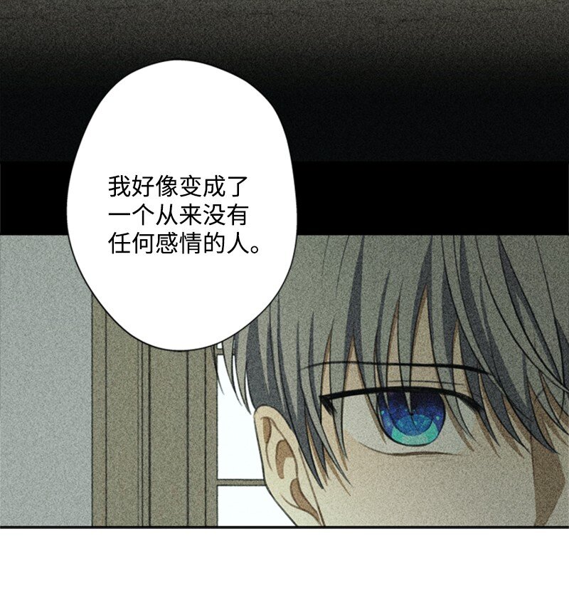 36 搀扶回房间(1/2)-第37话