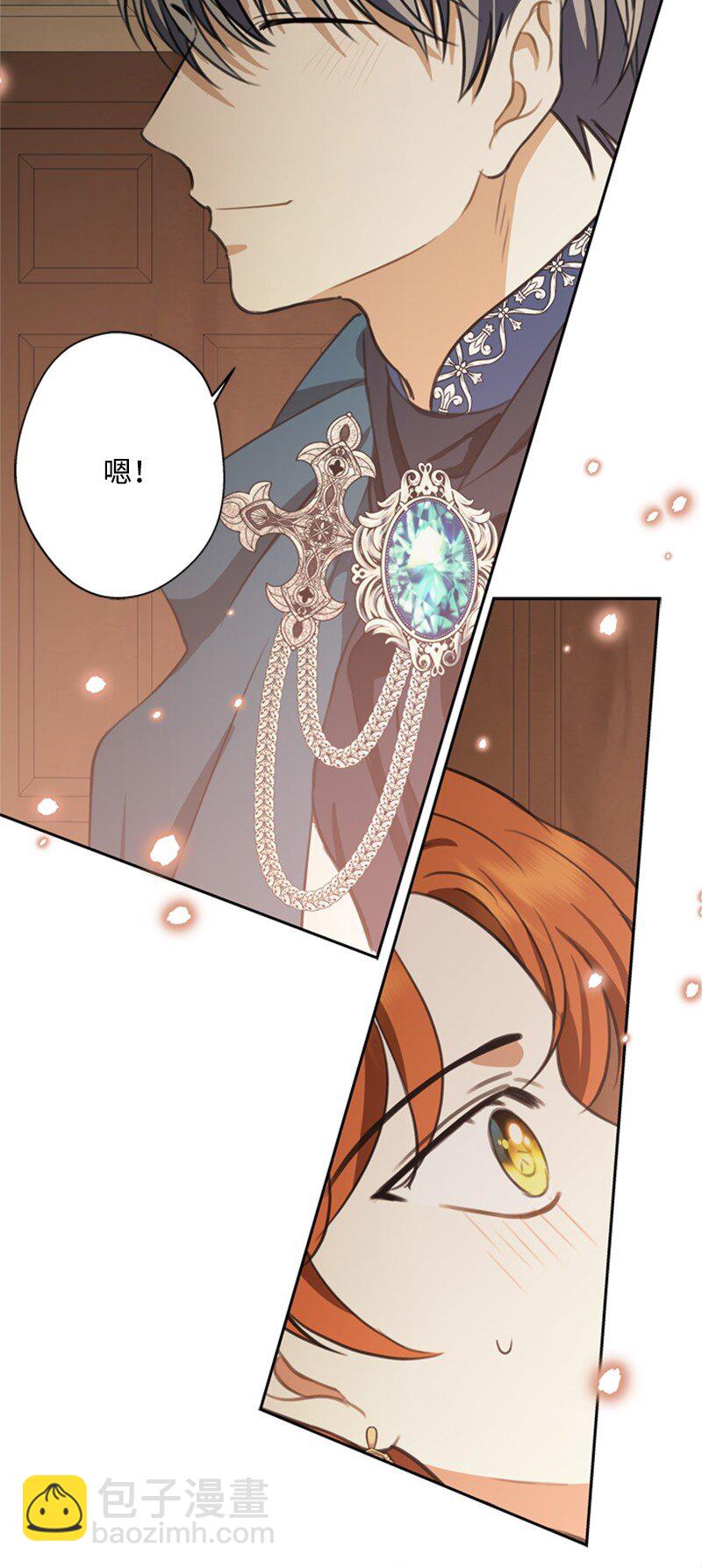 36 搀扶回房间(1/2)-第37话