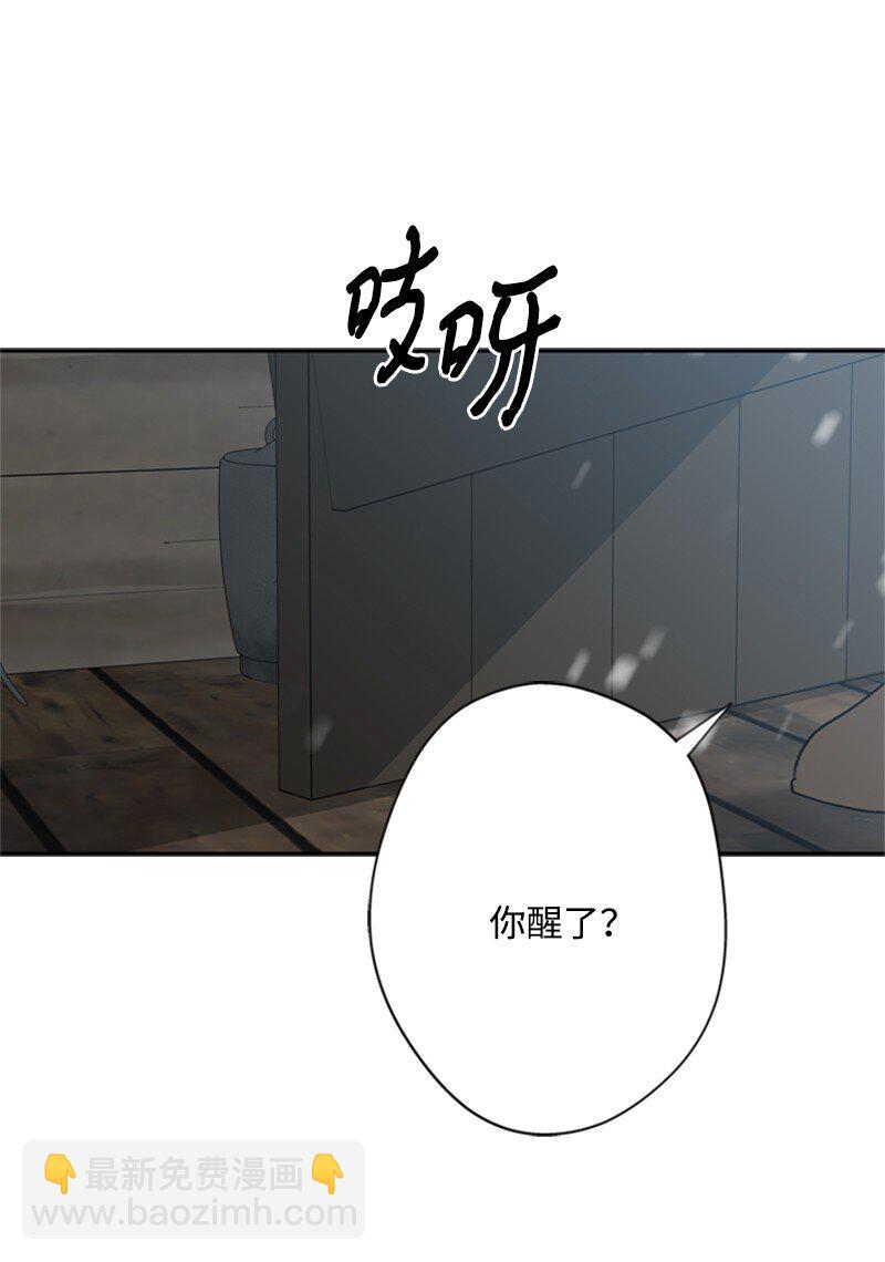 38 面目狰狞的猎人(1/2)-第39话