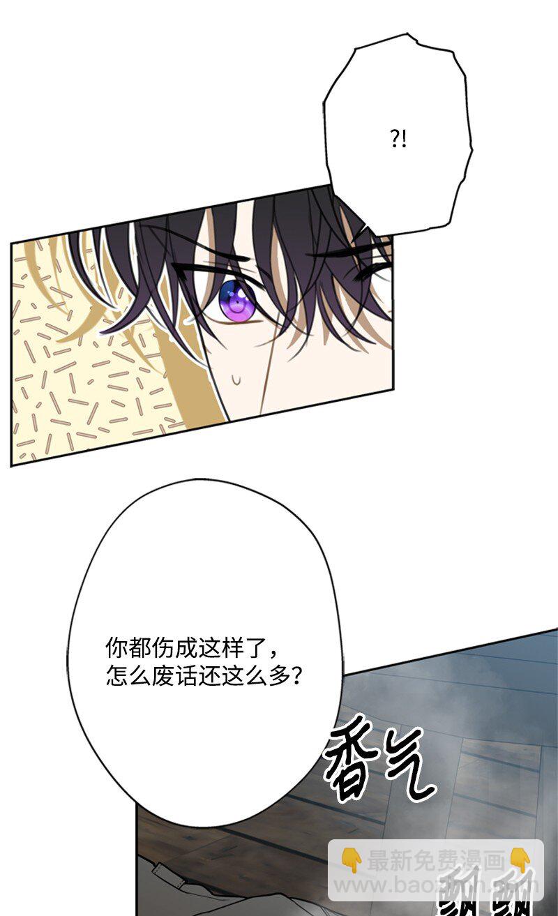 38 面目狰狞的猎人(1/2)-第39话