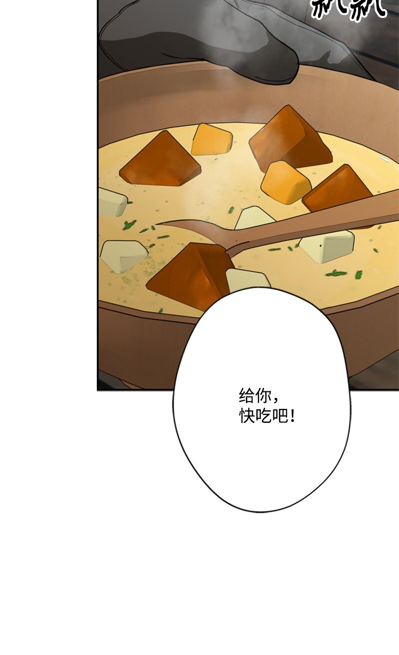 38 面目狰狞的猎人(1/2)-第39话