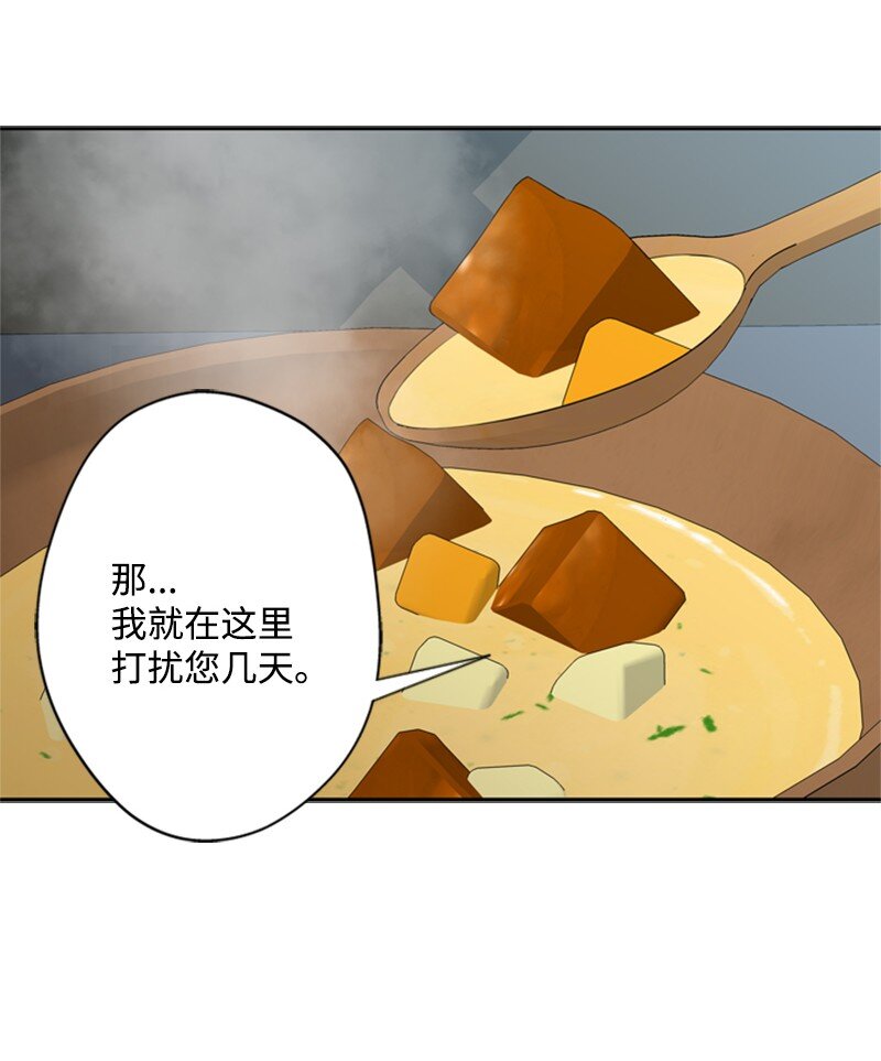 38 面目狰狞的猎人(1/2)-第39话