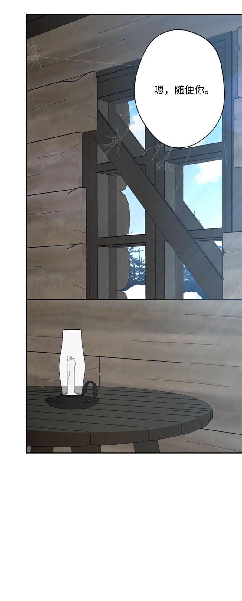 38 面目狰狞的猎人(1/2)-第39话