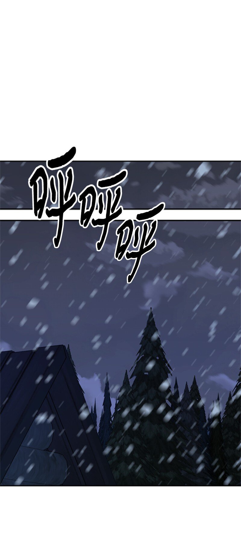 38 面目狰狞的猎人(1/2)-第39话