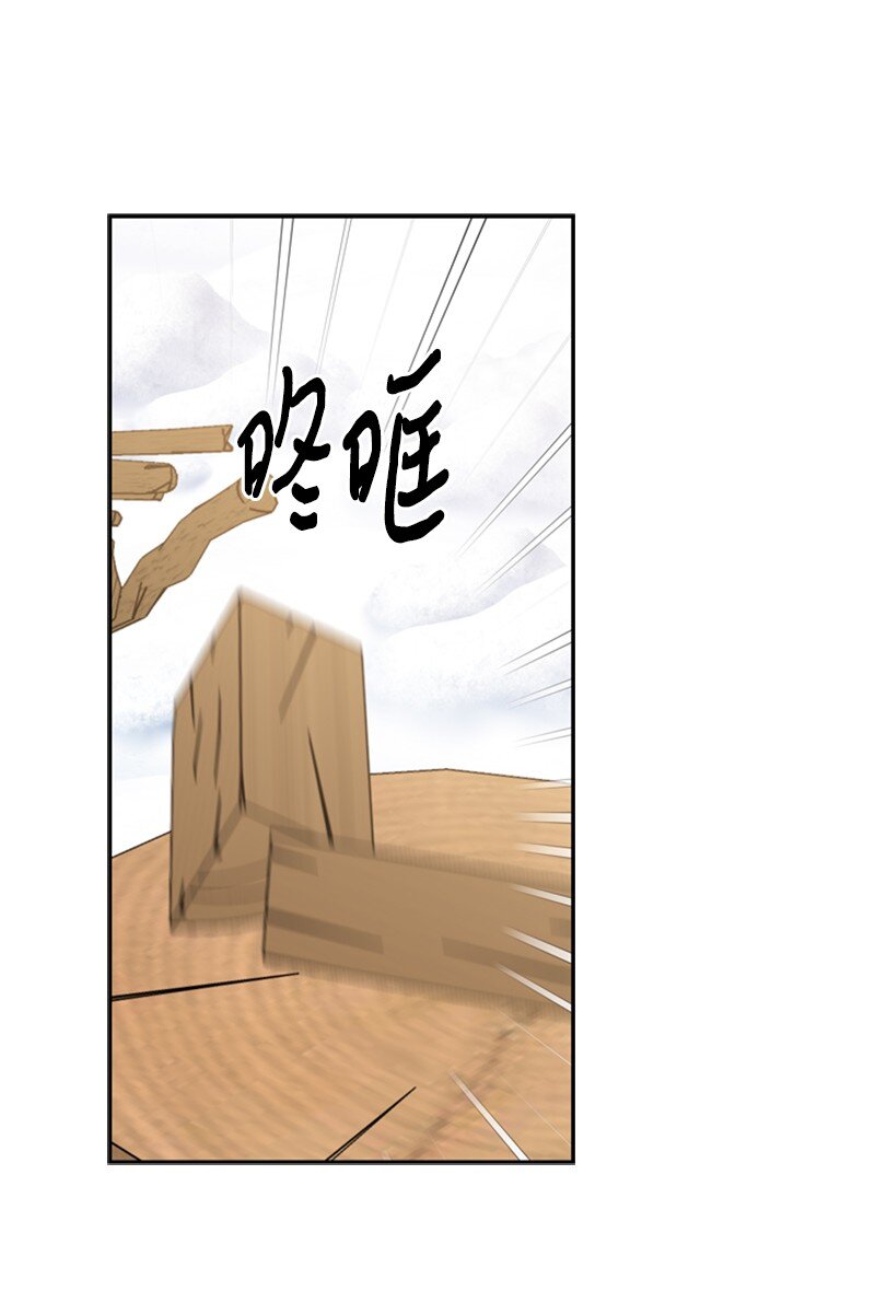 38 面目狰狞的猎人(1/2)-第39话