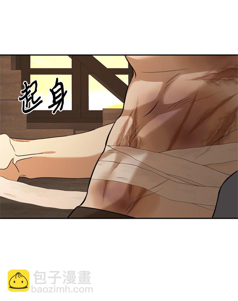 38 面目狰狞的猎人(1/2)-第39话