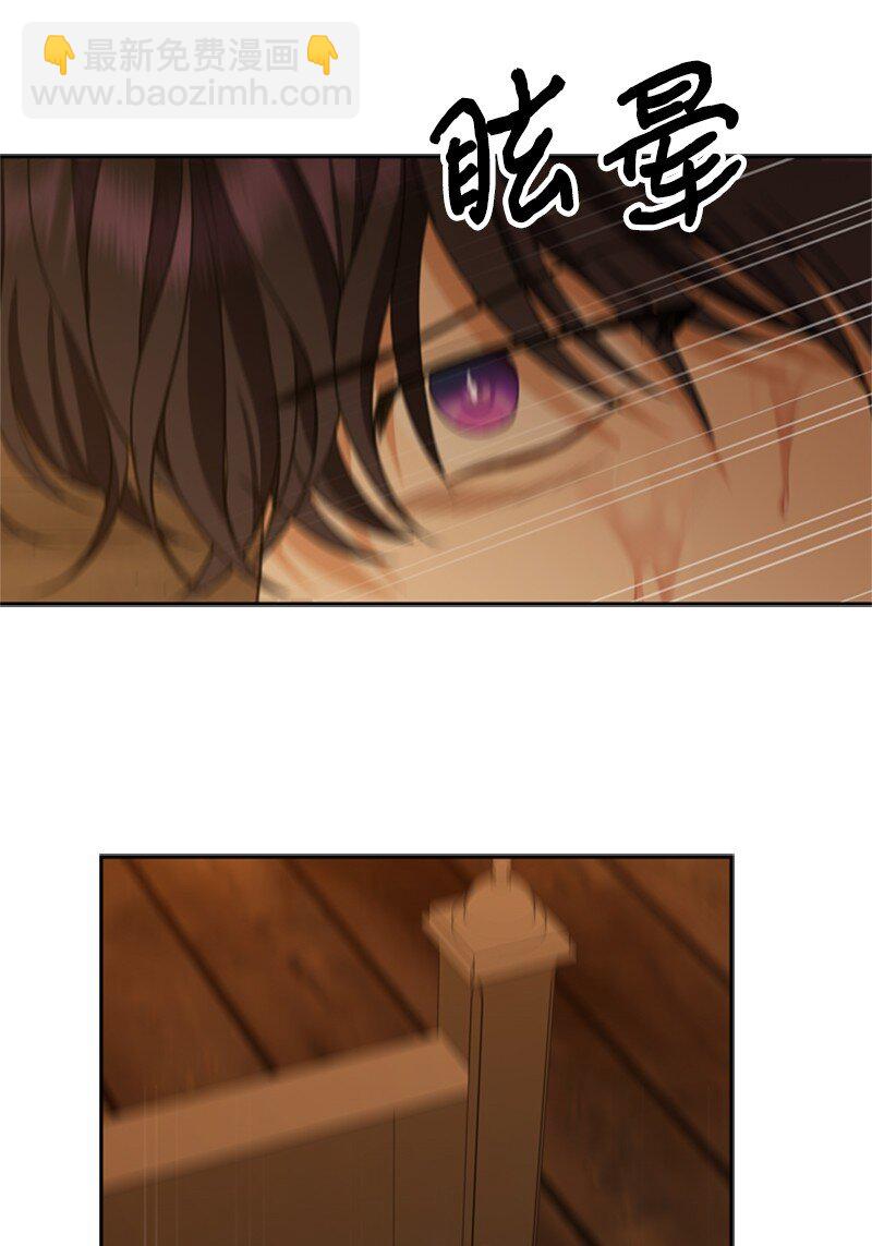 38 面目狰狞的猎人(1/2)-第39话