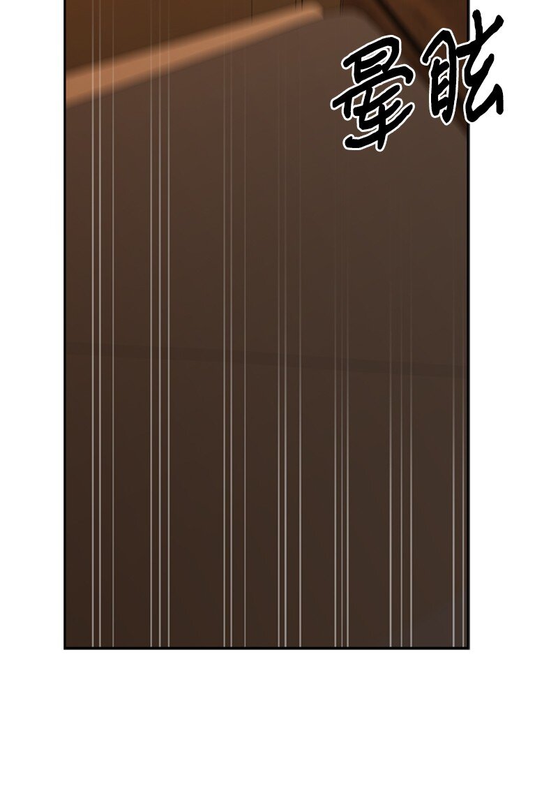 38 面目狰狞的猎人(1/2)-第39话