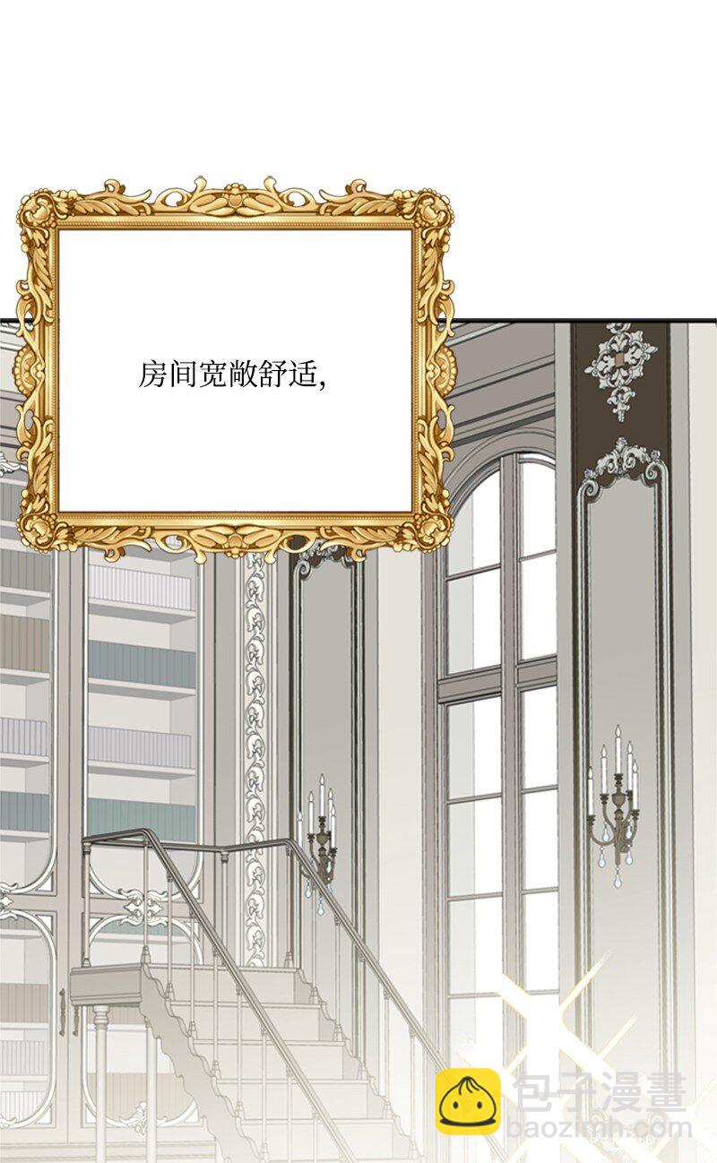 04 百无聊赖的生活(1/3)-第5话