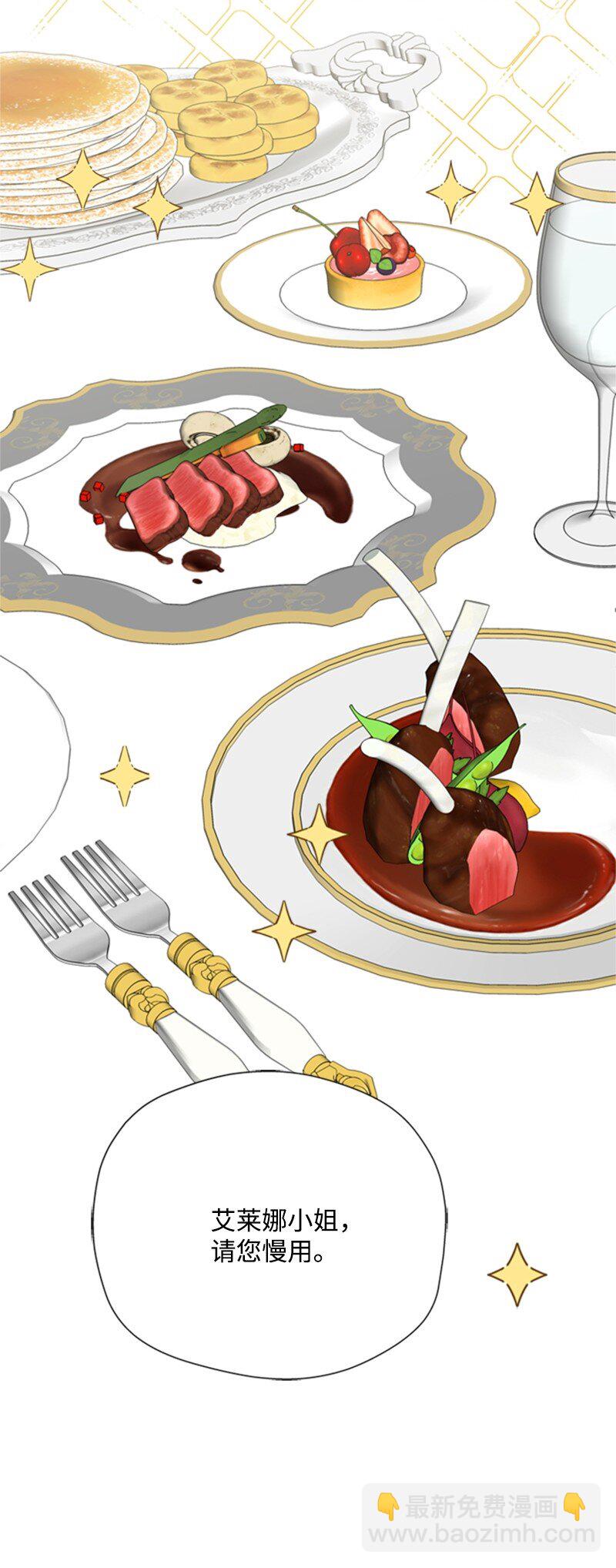 04 百无聊赖的生活(1/3)-第5话