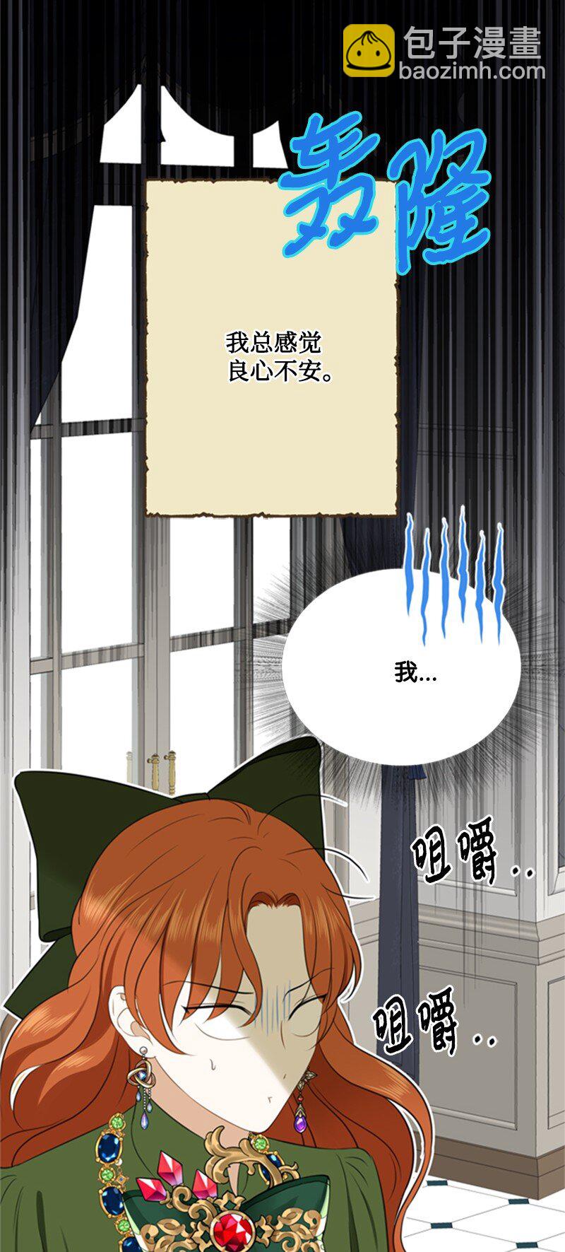 04 百无聊赖的生活(1/3)-第5话