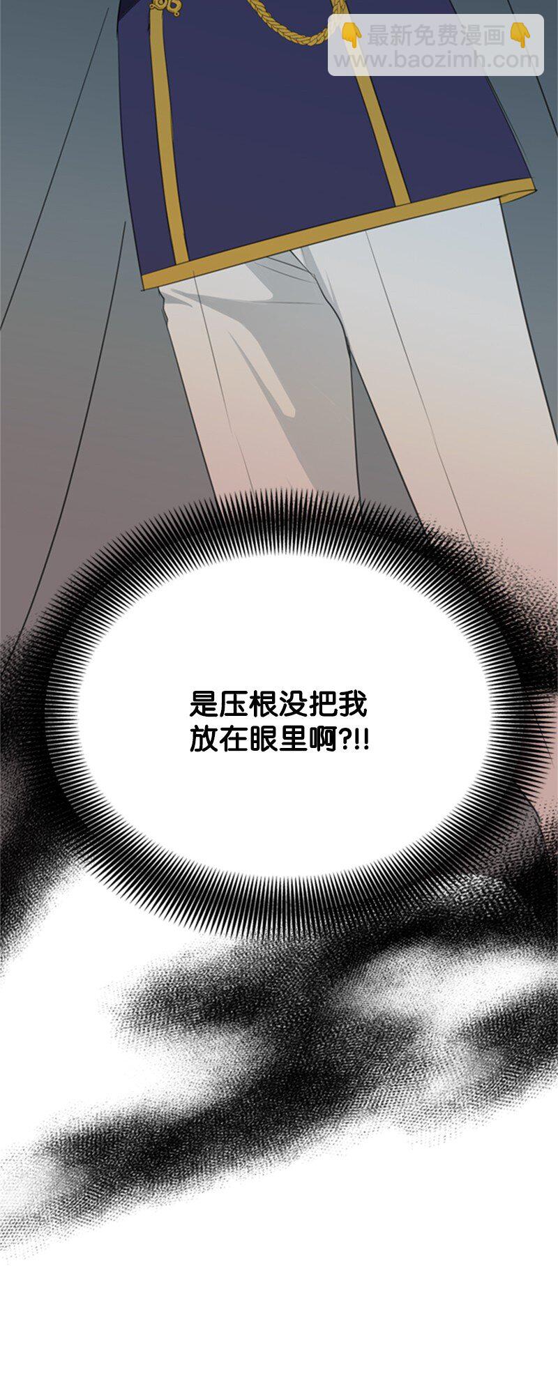 04 百无聊赖的生活(1/3)-第5话