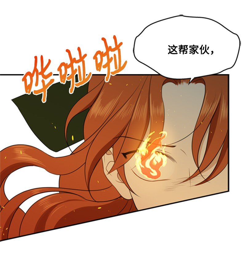 04 百无聊赖的生活(1/3)-第5话